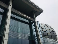 -浙江省科技馆