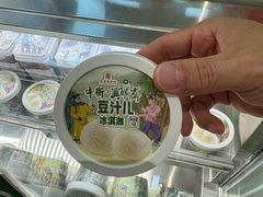 -年记·兴顺斋 牛街清真熟食小吃店
