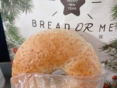 全麦贝果-面包与我Bread Or Me(长城汇店)