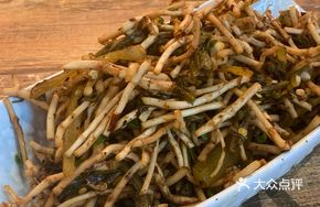 Houttuynia Herb with Pickled Cabbage