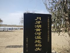 -黄沙古渡原生态旅游区