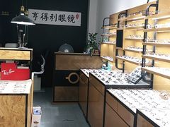 -罗伯特眼镜·蔡司官方授权(罗湖国贸店)