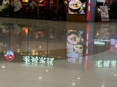 -老妈米线(港龙店)