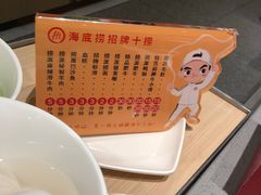-海底捞火锅(南海万科广场店)