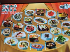 -闽海肴(北辰荟店)