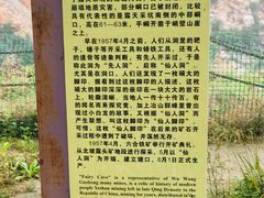 -冶山国家矿山公园