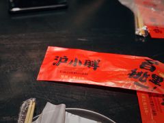 -沪小胖小龙虾(淮海中路旗舰店)