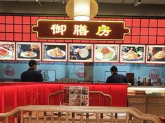 -满园烤鸭·春饼(抚顺万达店)
