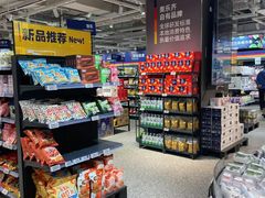 -ALDI奥乐齐超市(凯德虹口店)