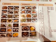-易老妈蹄花.特色川菜(人民公园总店)