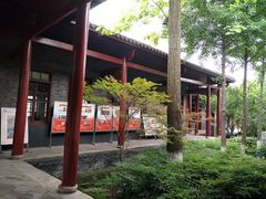 -毛泽东同志旧居