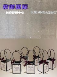 -紫御国际抗衰ZOE ANTI AGING
