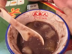 -五条人糖水铺(光谷世界城店)
