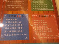 -永盈茶餐厅(中山四路店)