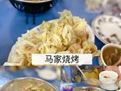 -马家烧麦(总店)