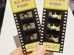 -三鹰之森吉卜力美术馆