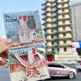 领到啦！🆓的郑州城市限定鹅！可爱啊啊啊  