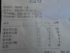-闫家驴肉老店(华电一校店)