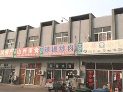 -韩家墅海吉星农产品批发市场