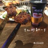 中国老安｜这是炎炎夏日都挡不住的玩火🔥