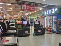 -永辉超市(双元大道店)
