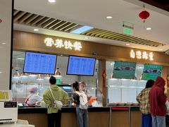 -学生食堂(上海中医药大学店)