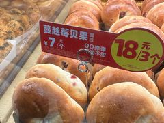 -味多美蛋糕(安定门店)