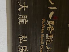 -福苗小骆驼烧烤(大唐不夜城店)