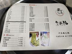 -一代菌王·竹荪鹅(江苏旗舰店)