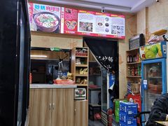 -张记砂锅麻辣烫(千灯店)