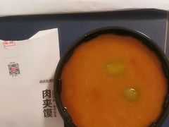 -西贝(枫蓝国际购物中心店)