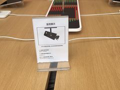 -Apple零售店(新街口店)