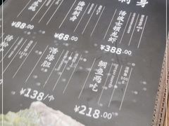 -山葵家·创意料理(临平银泰城店)
