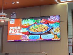 -李想大虾(江北天街店)