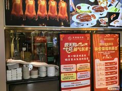 -普天和酒楼(天津之眼店)