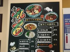 -有礼有面(知春路店)