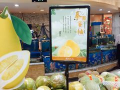 店内环境-金鹰超市(国际购物中心新街口店)