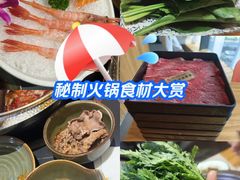 -牛匠和牛寿喜锅(西安总店)