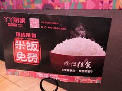 -丫丫厨娘·柠檬鸭(安吉万达店)