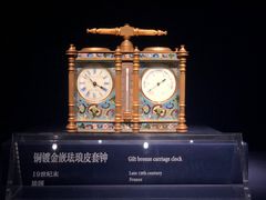 -故宫钟表馆