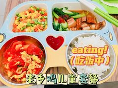 -老乡鸡(南京新街口洪武北路店)