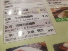 -丽的面家(多宝路店)