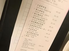 账单-酌宴府The China Club·广州万富希尔顿酒店(云城东路店)