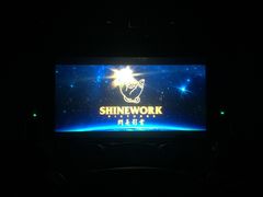 -山文星辉影城(济南和谐广场店)