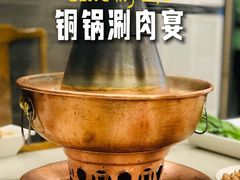 -牛街·马辈儿涮肉(牛街二店)