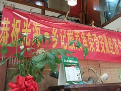 -光海·乡记酸菜鱼·始于1996(花园路店)