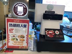 -阿三生煎(正弘城店)