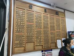 -全启和美食(由由店)