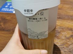-卡旺卡(滁州万达广场店)