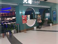 -永旺梦乐城(金银潭店)